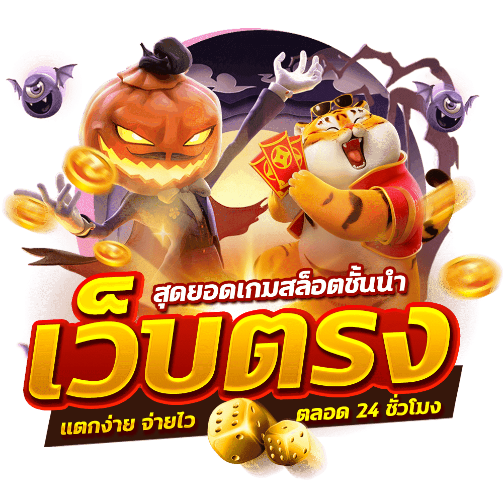 zowy888 เว็บพนันที่ให้มากกว่าการเดิมพัน ความสนุกไม่มีขีดจำกัด